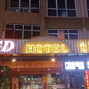 Hotel Gd - Permas Jaya, Johor Bahru
